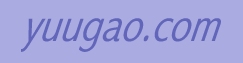 yuugao.com